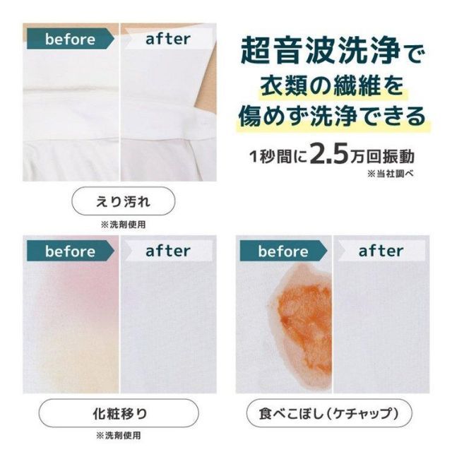 家電 家庭用品