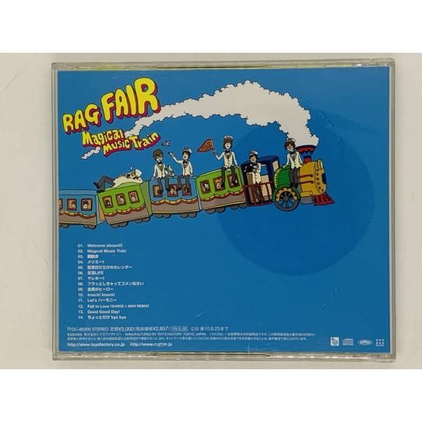 CD RAG FAIR Magical Music Train / ラグフェアー 土屋礼央 ステッカー付 スリーブ付き レア Z17