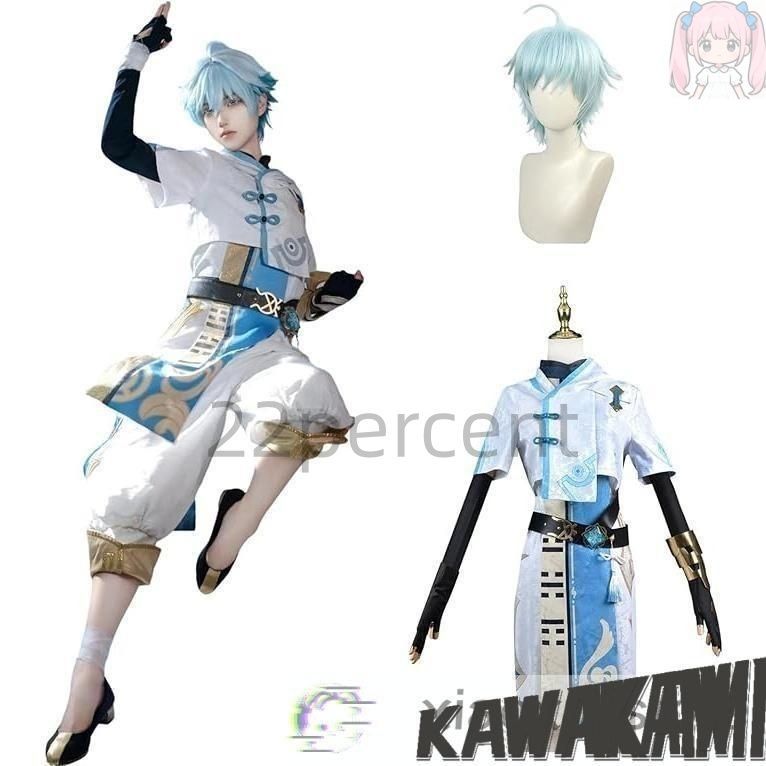 原神 コスプレ 重雲 コスプレ 衣装 ウィッグ 靴 追加可