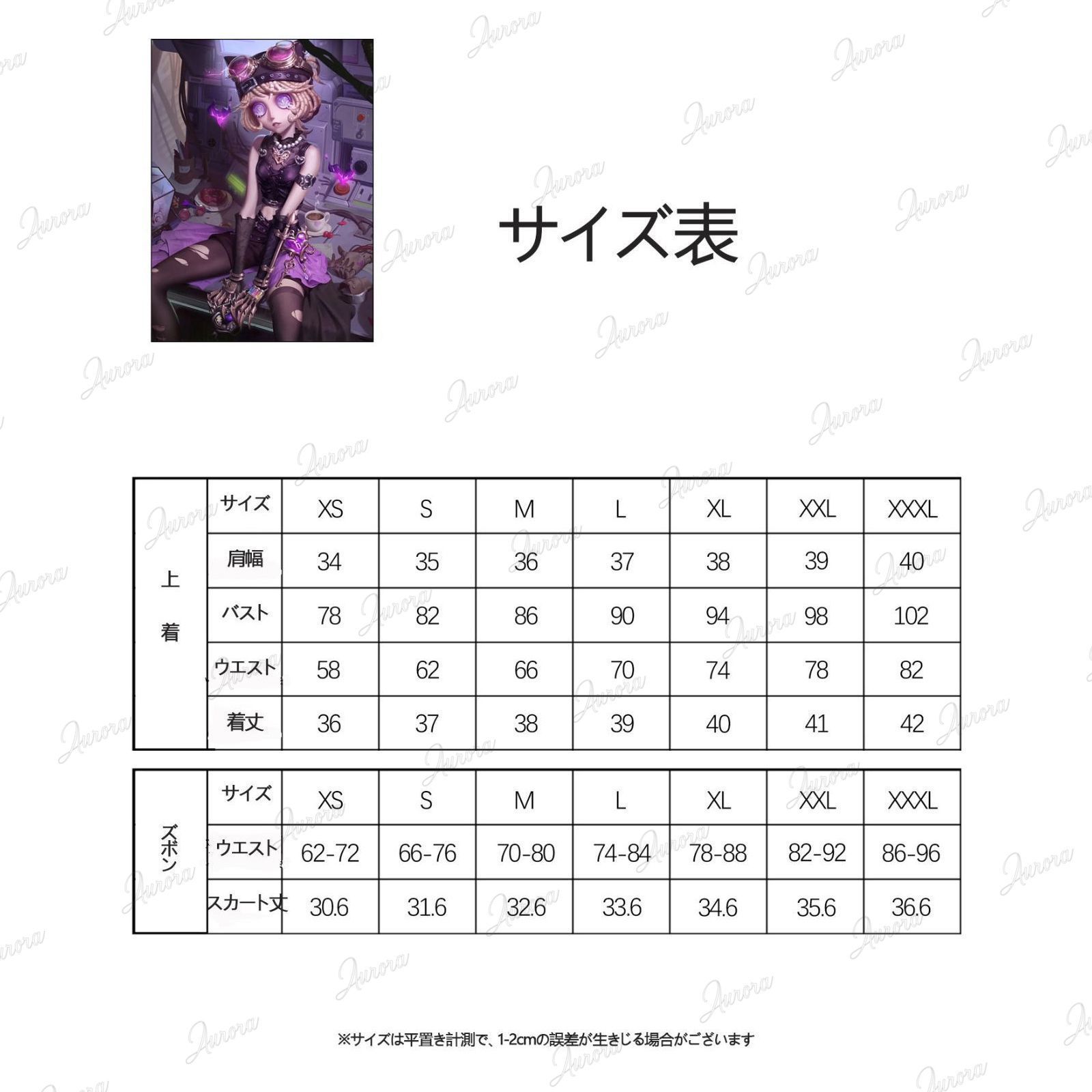 舞台装