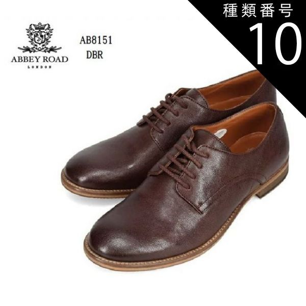 種類10：DBR/25.0cm ABBEY ROAD (アビーロード)AB8151 メンズ トラッドカジュアルビジネスシューズ 本革 ビジネスシーンやカジュアルなどでも活躍できるアイテムです