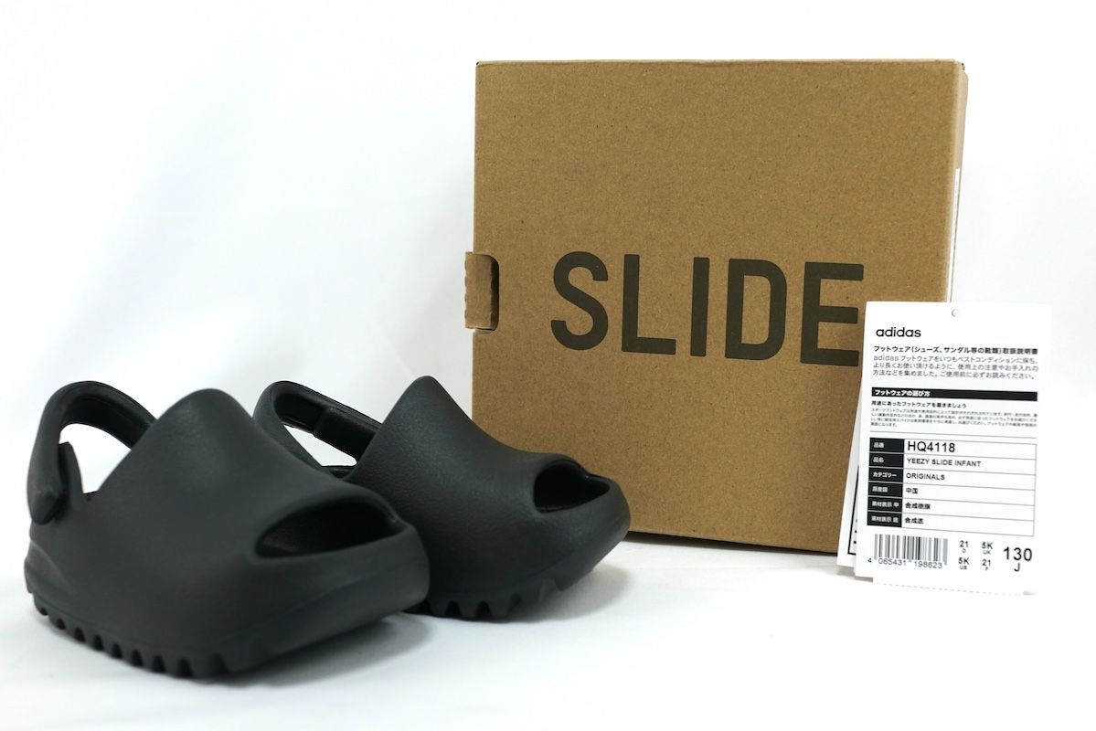 ADIDAS アディダス YEEZY SLIDE INFANT ONYX イージー スライド キッズ サンダル ブラック US 5K 約13cm HQ4118 ♥