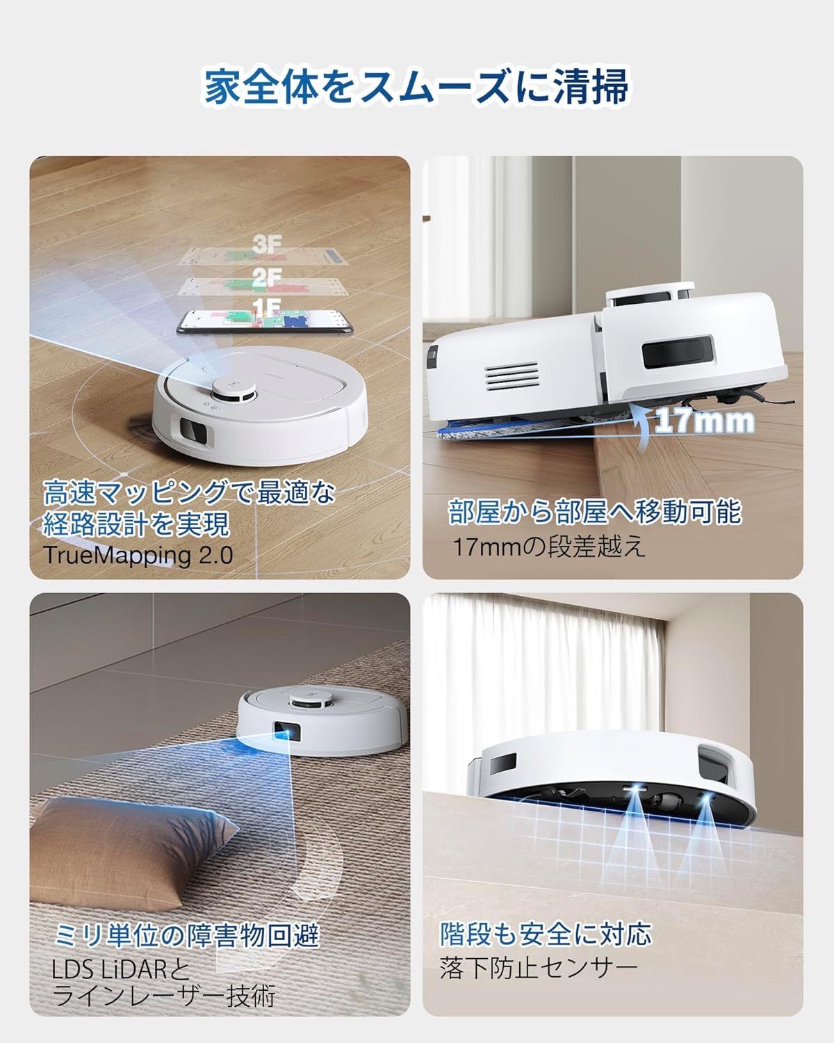 DEEBOT