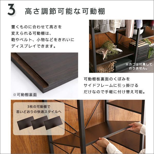 ハンガーラック119cm幅