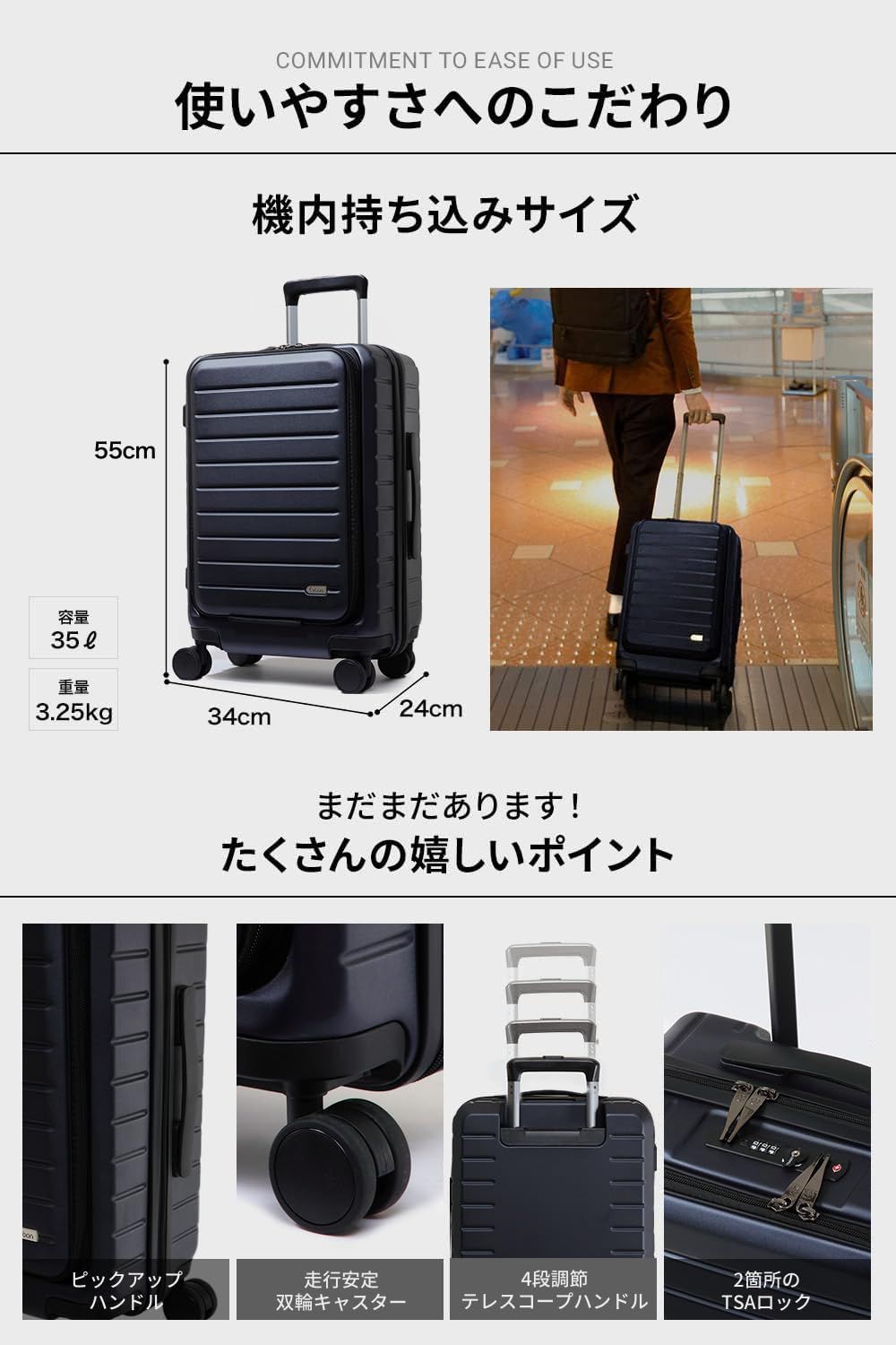 6インチPC収納 TSAロック