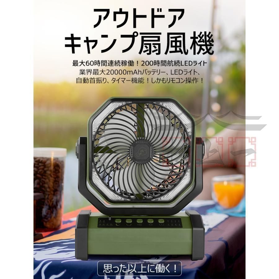 リモコン付き