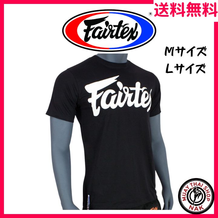 Fairtex ムエタイTシャツ Lサイズ 新品未使用 - ボクシング