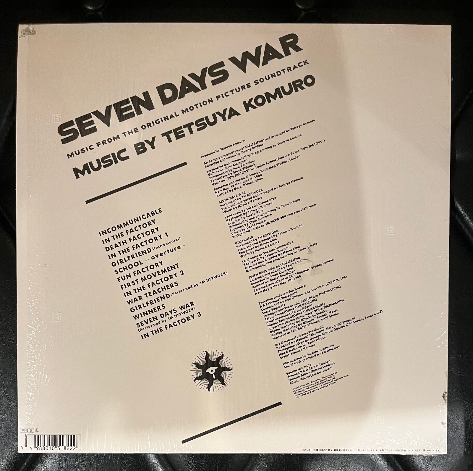 僕らの七日間戦争サウンドトラック 新品レコード レコード】 小室哲哉プロデュース「ぼくらの七日間戦争