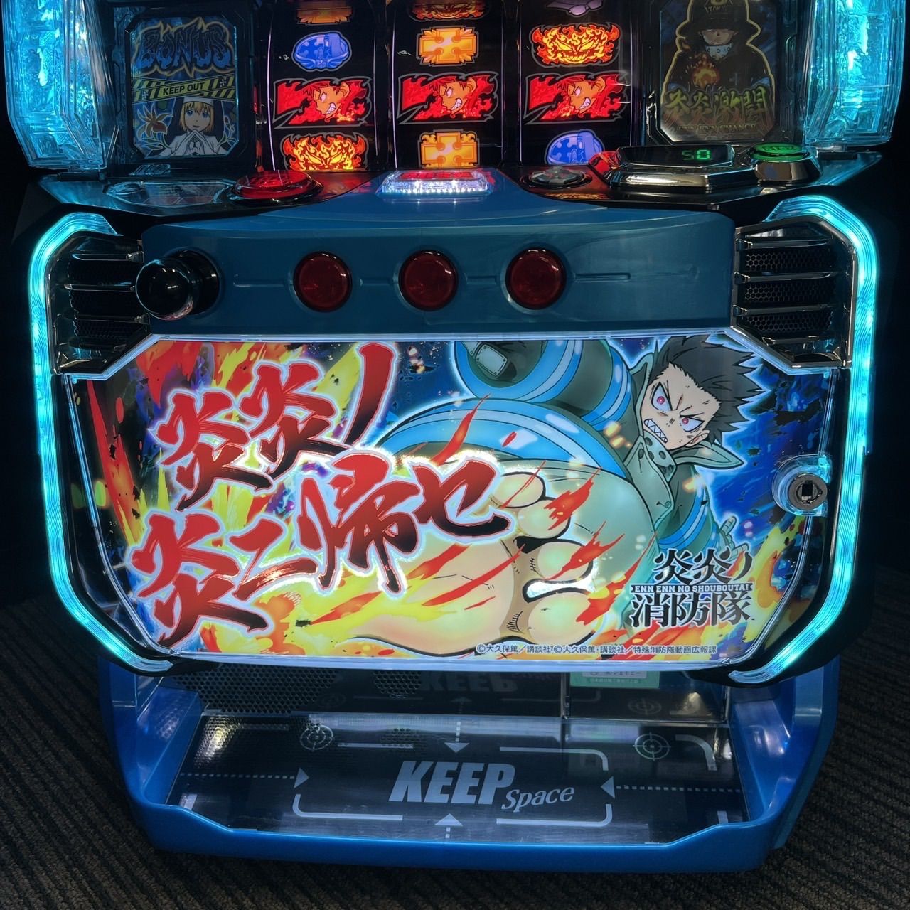 スマスロ「炎炎ノ消防隊」 送料無料 パチスロ実機 - メルカリ