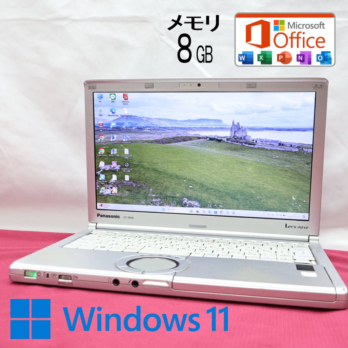 完動品 高性能5世代i5！320GB メモリ8GBCF-NX4 Core i5-5300U Webカメラ Win11 MS Office 中古品 ノートPCP76247
