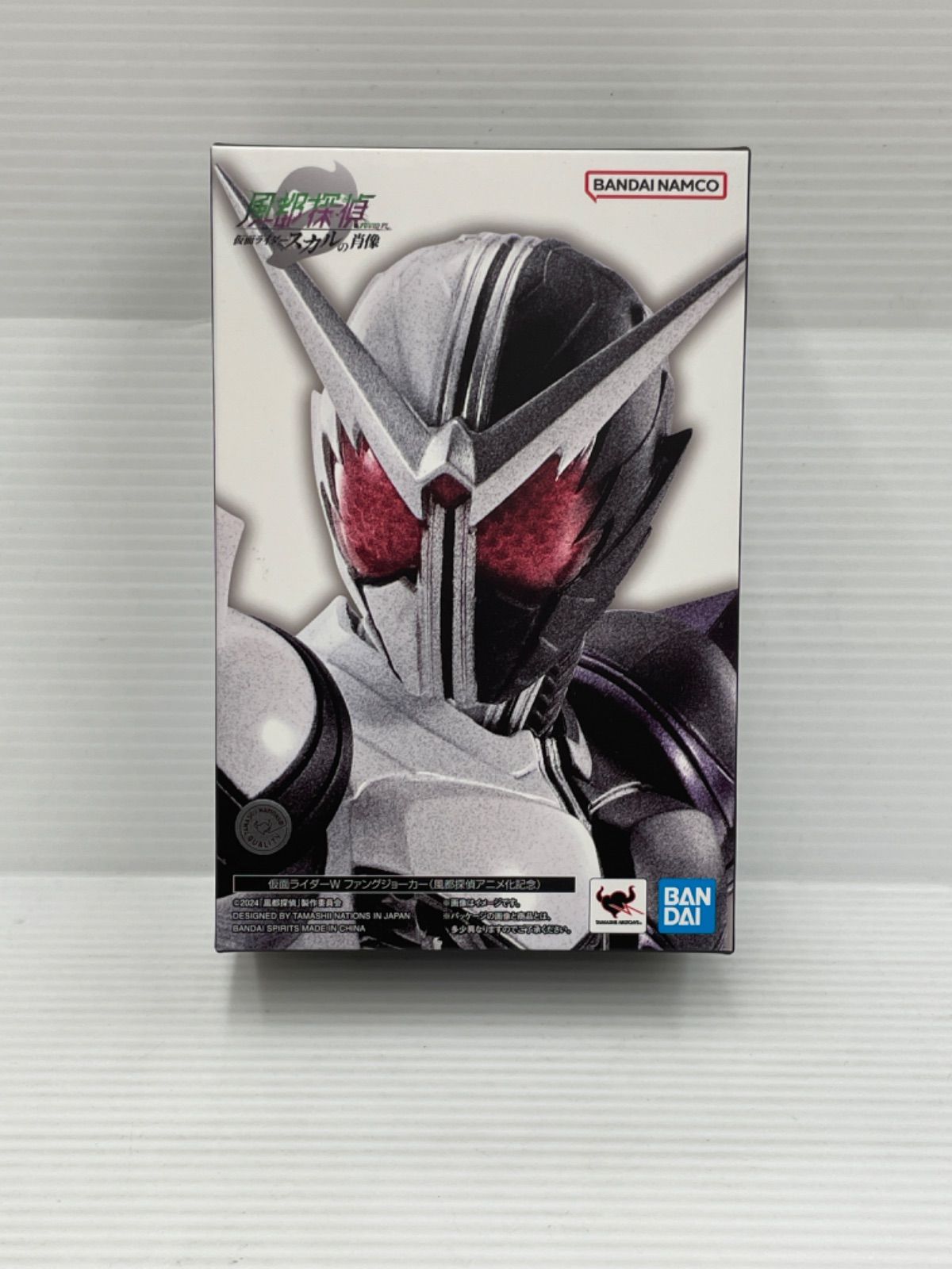 S.H.Figuarts(真骨彫製法) 仮面ライダーW ファングジョーカー(風都探偵