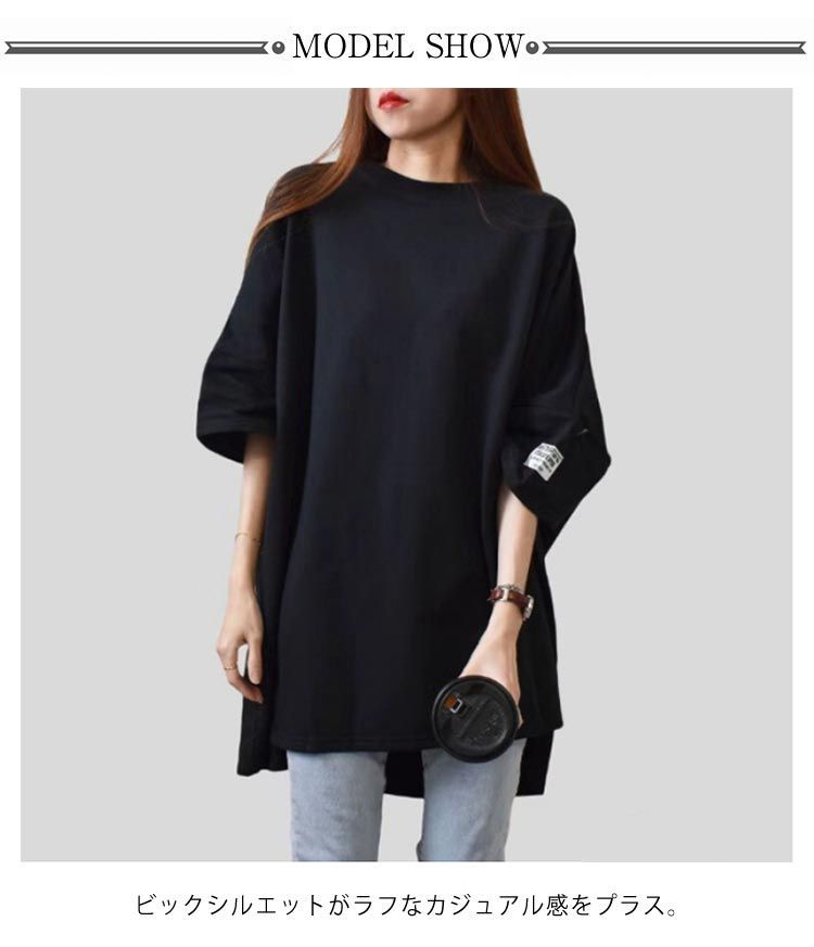 トップス ロングTシャツ Tシャツ レディース 半袖 スリット 春夏 半袖Tシャツ 大きいサイズ カジュアル おしゃれ 白 黒 春 夏 無地 シンプル ゆったり Tシャツ レディース 半袖 トップス ビッグT ロンt テールカット