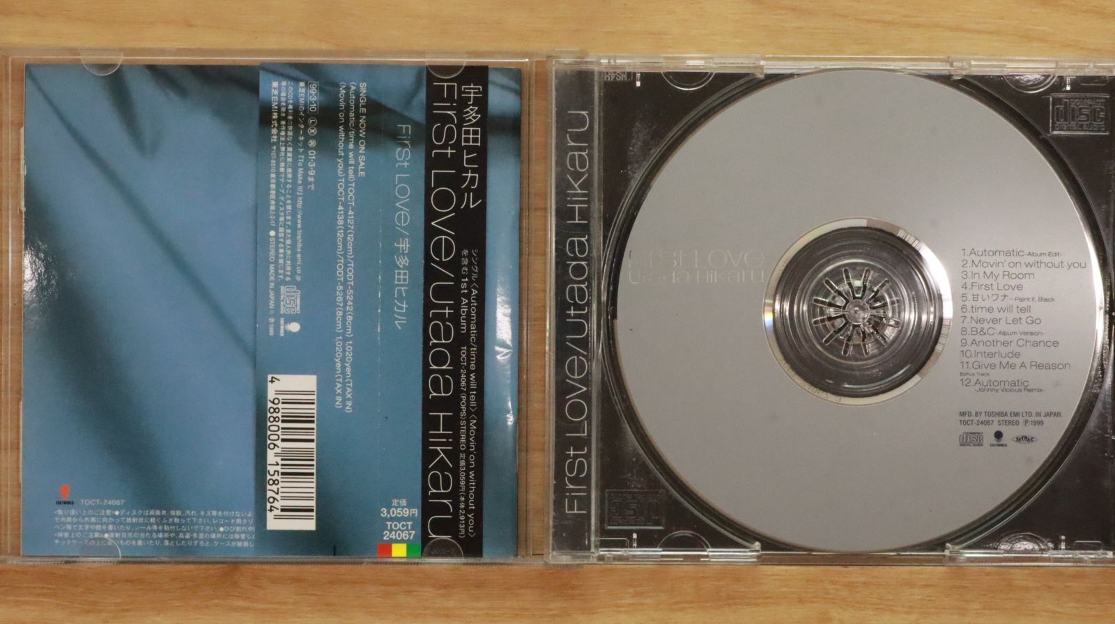宇多田ヒカル　CD DVD まとめて　帯あり・なし　Hikaru Utada 楽天市場】ブルーレイ 宇多田ヒカル（CD・DVD）の通販