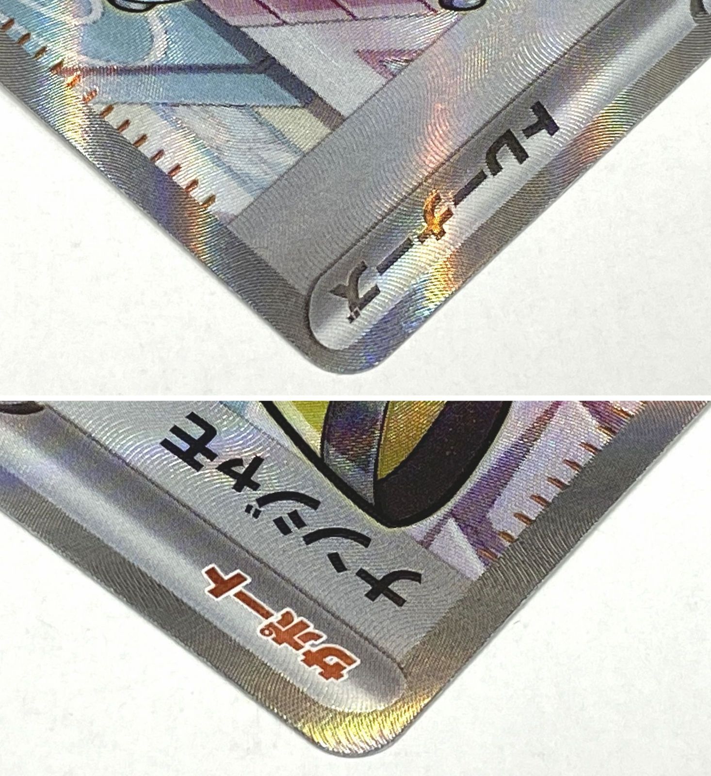 ポケモンカードゲーム ナンジャモ 091/071 SR sv2D ポケモン カードゲーム / ナンジャモ SR SV2D 091/071 / トレカ