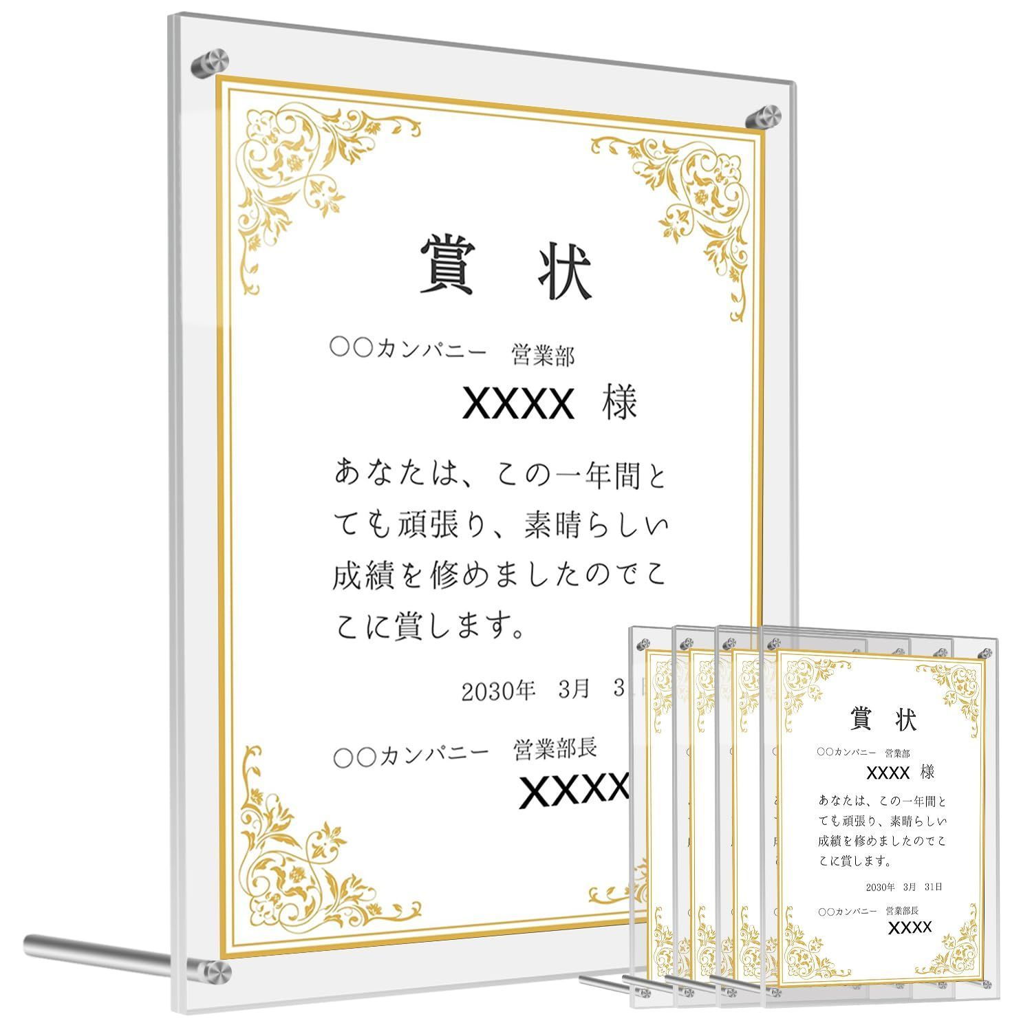 Size A4額縁 5個 Laiqianle アクリル フォトフレーム 写真立て A4サイズ 5個 クリア 写真フレーム 両面透明 縦横兼用 スタンドタイプ 保護フィルム付け 両面使用 賞状 切り絵 ウエルカムボードなど対応 保護フィルムを剥がしてから使用