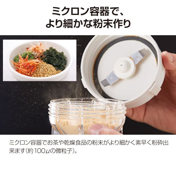 イワタニ Iwatani クラシックミルサーセット IFM-800DGM おろしカッターとふりふりキャップ付き 食品ミル 介護食 離乳食 安全構造 健康読本付き IFM-CLS-50