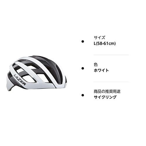 経典 LAZER(レイザー) ヘルメット ジェネシス AF ホワイト L(58-61cm