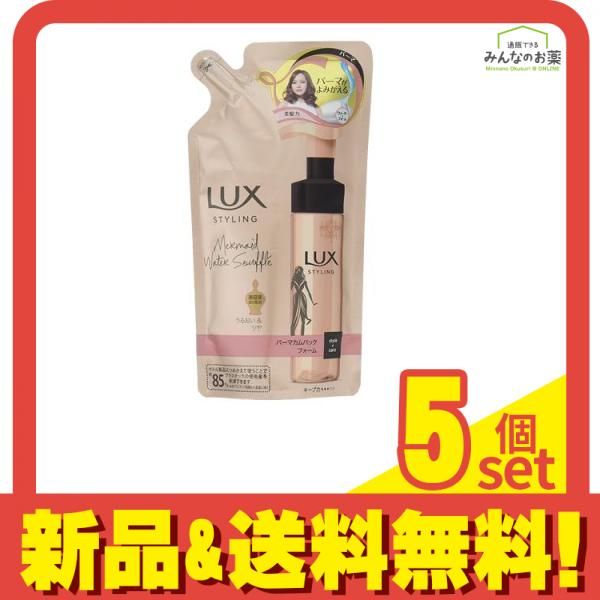 Amazon | ラックス 美容液スタイリング パーマカムバックフォーム