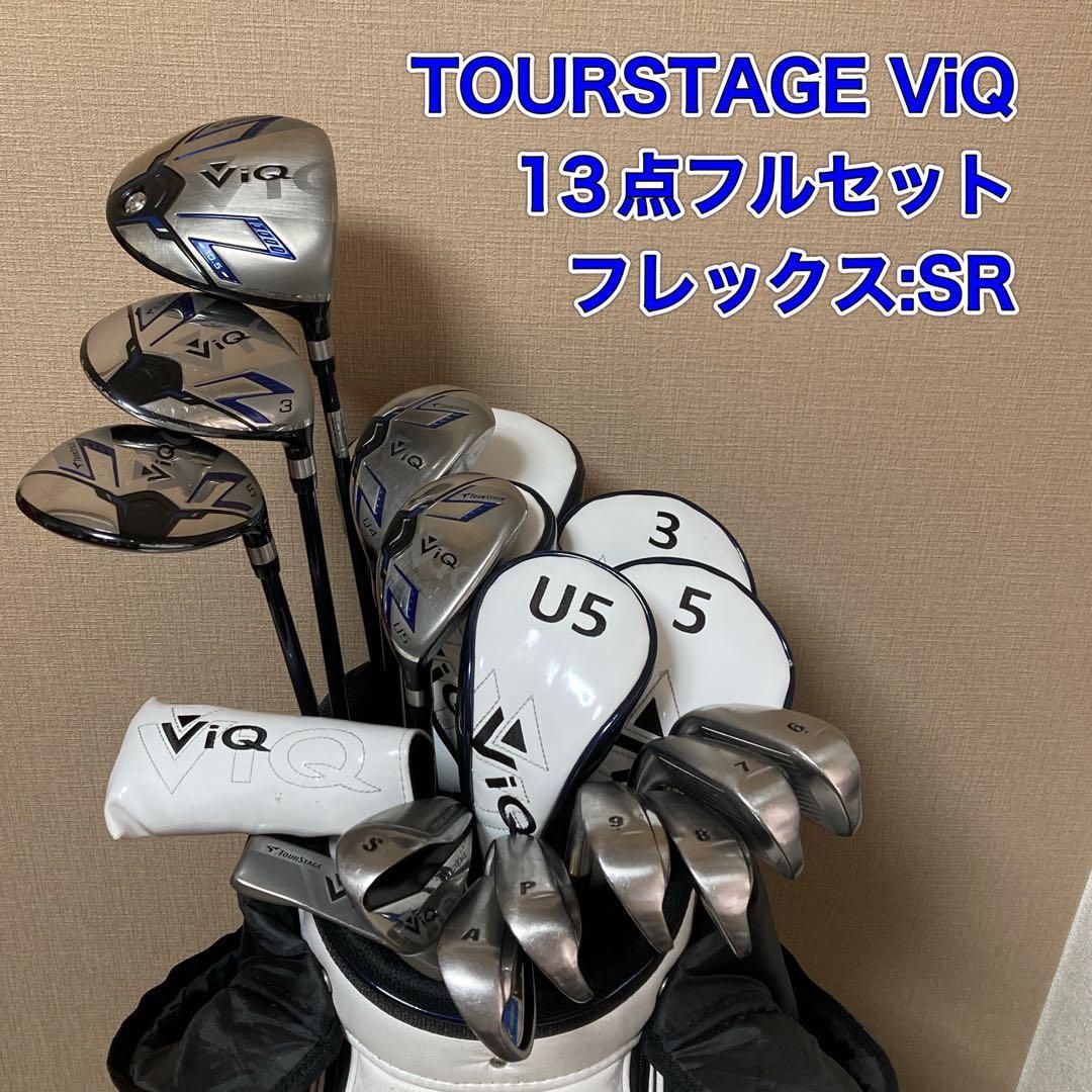 TOURSTAGE ViQ 2021 ツアーステージ　フルセット　ブリヂストン TOURSTAGE ViQ 2021 ツアーステージ フルセット ブリヂストン - メルカリ