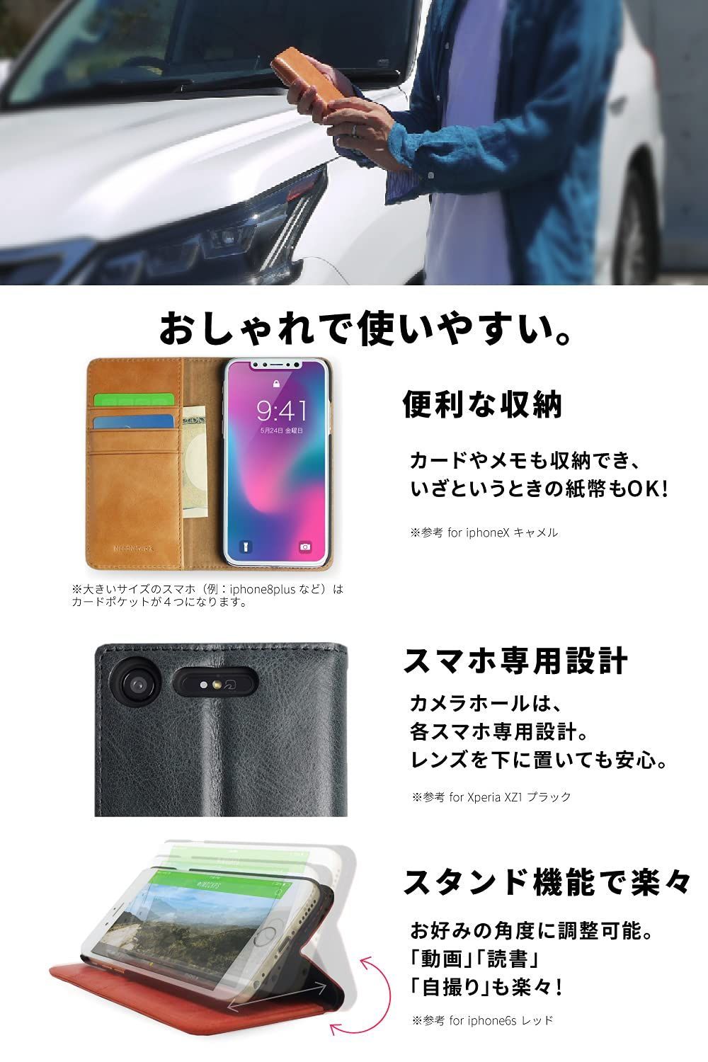 特価商品】NeedNetwork iPhone 15 Plus 用 ケース 手帳型 本革レザー