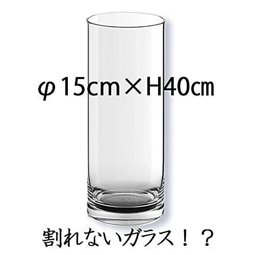 40 高さ cm おしゃれ 幅 ポリカーボネート 15 フラワーベース cm 花瓶