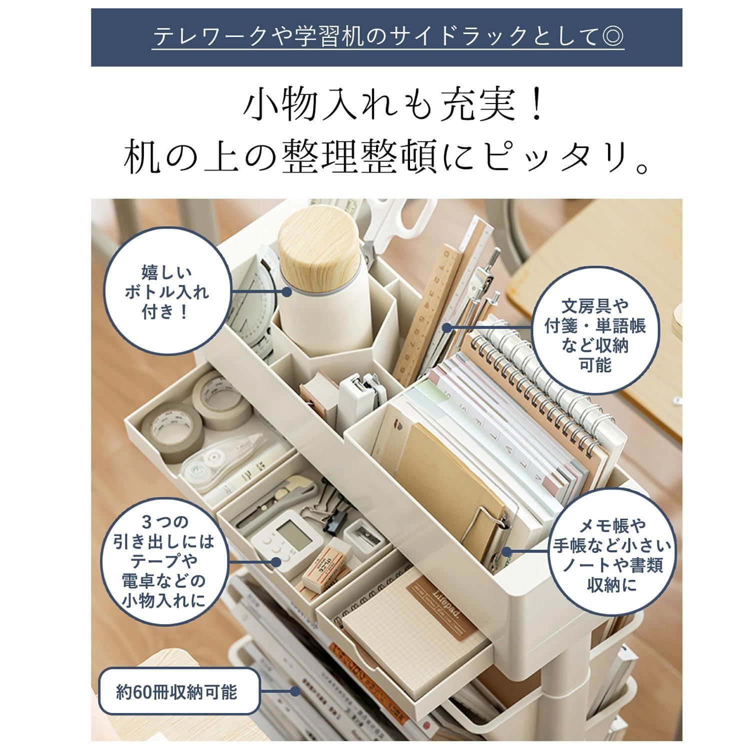 スリム 教科書