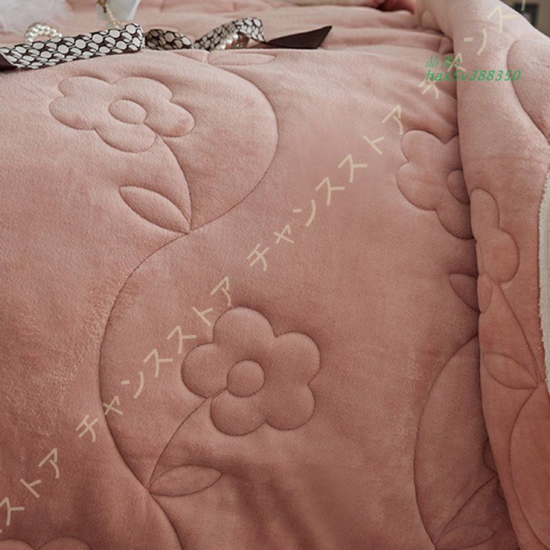 真冬もうふ 洗える