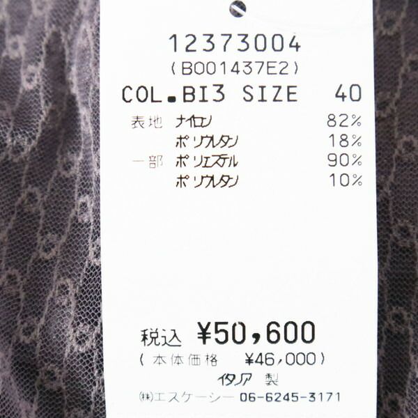  80 OFF エリザベッタフランキ FRANCHI トップス 40 ECS 1277 S Mサイズ ラベンダー レディース ノースリーブトップス スパンコール ロンパース型 イタリア製 長袖 Tシャツ カットソー