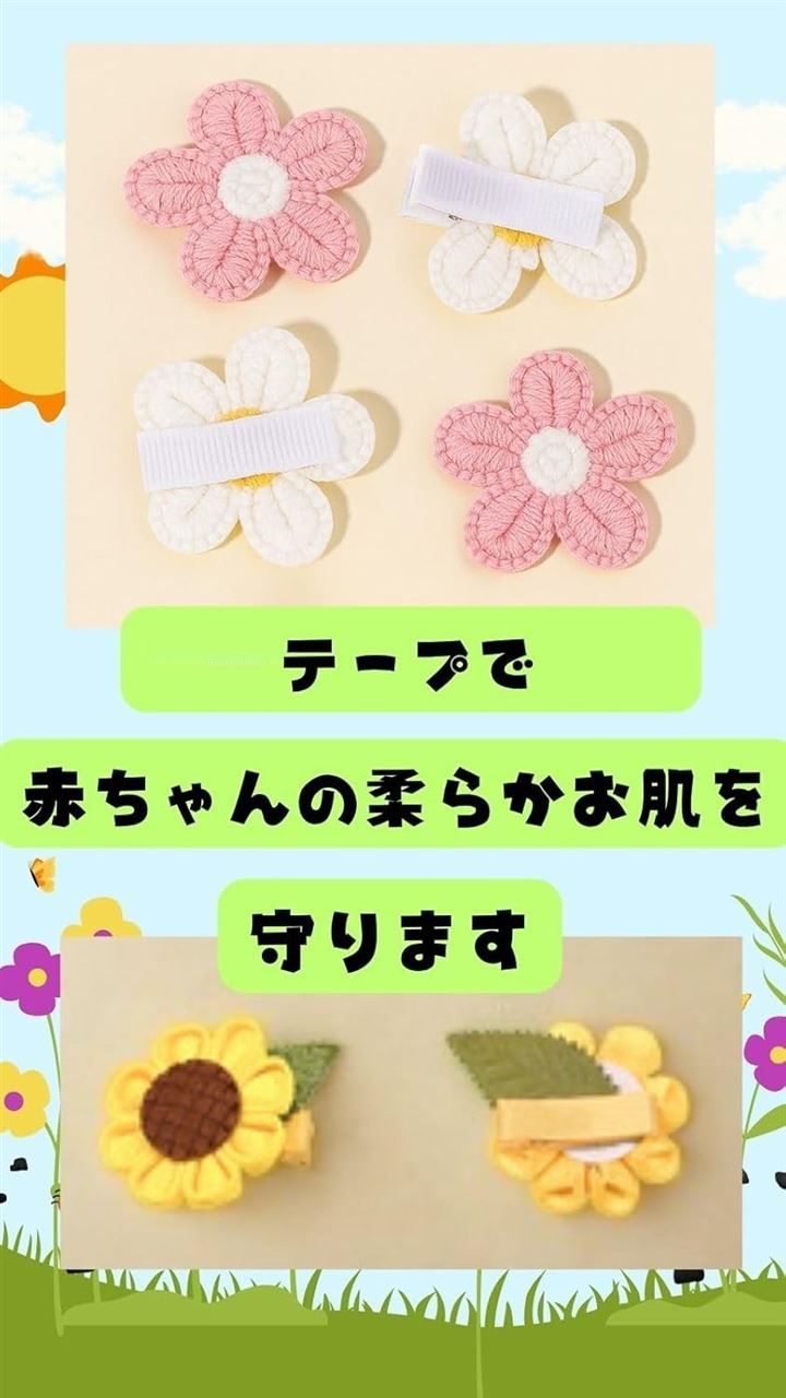 Bg3 赤ちゃん ヘアピン ベビー ヘアクリップ 薄毛用 痛くない