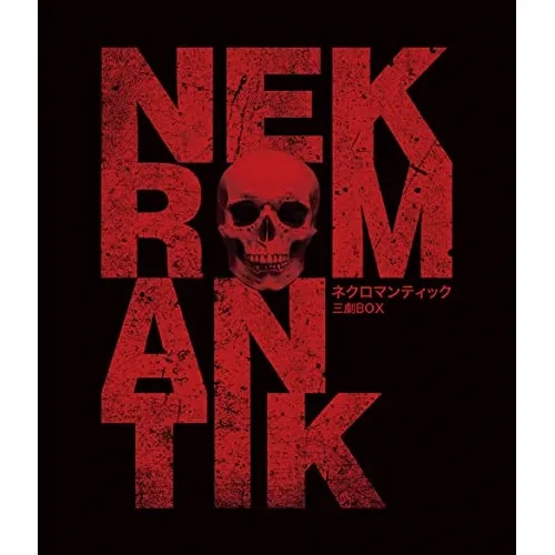 【廃盤】ユルグ・ブットゲライト短編集 [DVD] ユルグ・ブットゲライト短編集 | HMV&BOOKS online - ULD-332