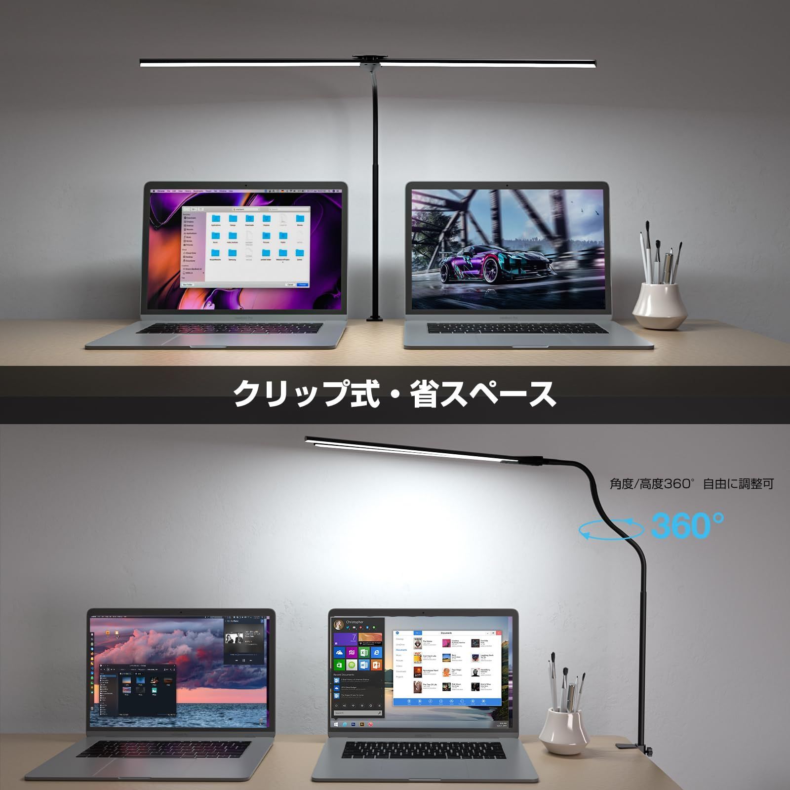 Wobane デスクライト