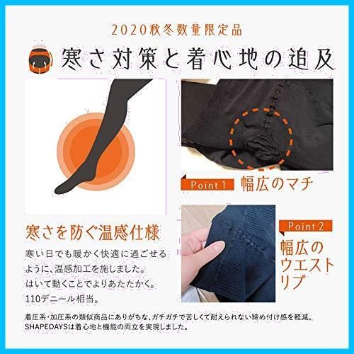 SHAPEDAYS シェイプデイズ