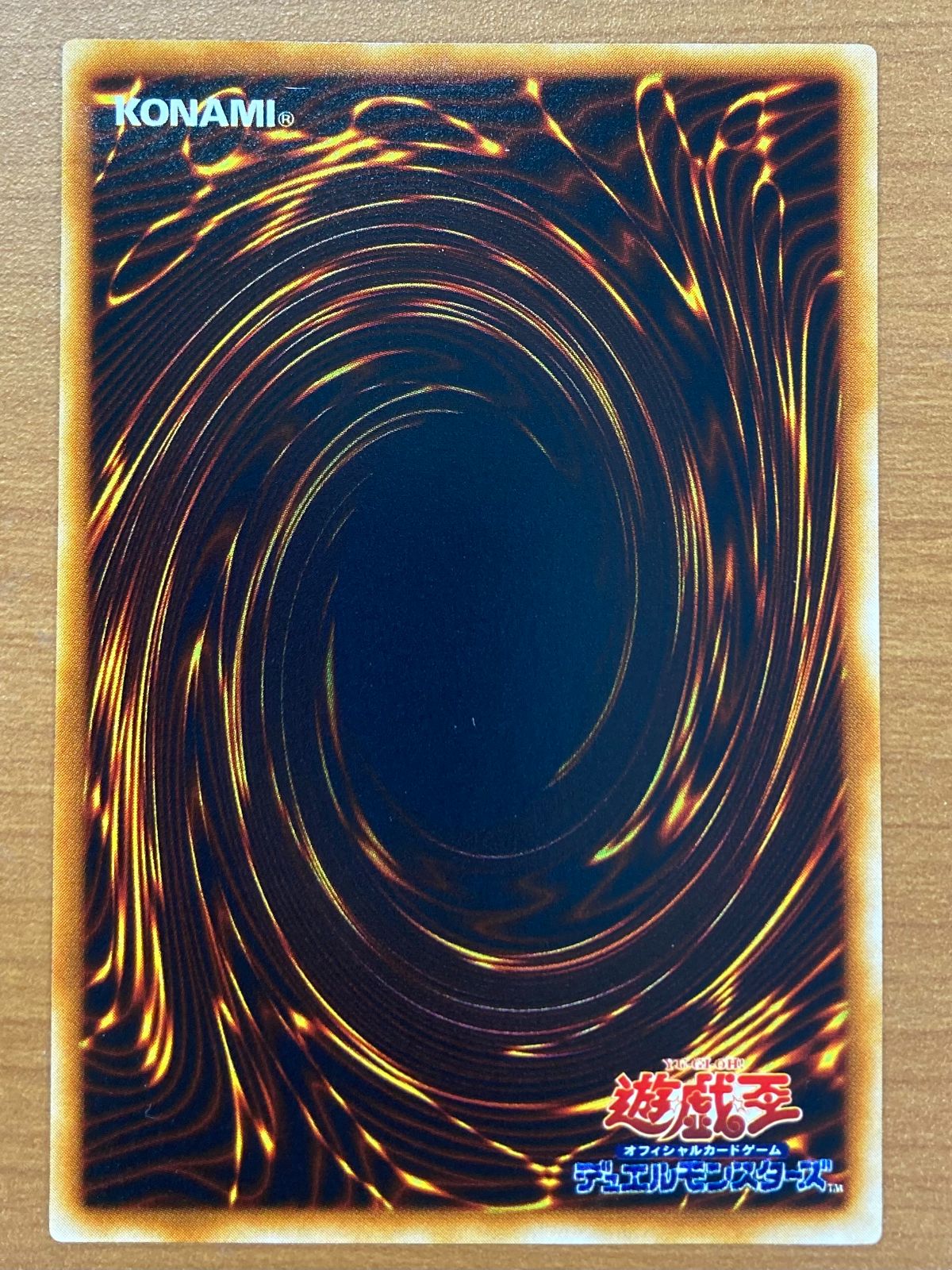 遊戯王　ヴィクトリードラゴン　レリーフ　ARS9 遊戯王 ヴィクトリードラゴン レリーフ - メルカリ