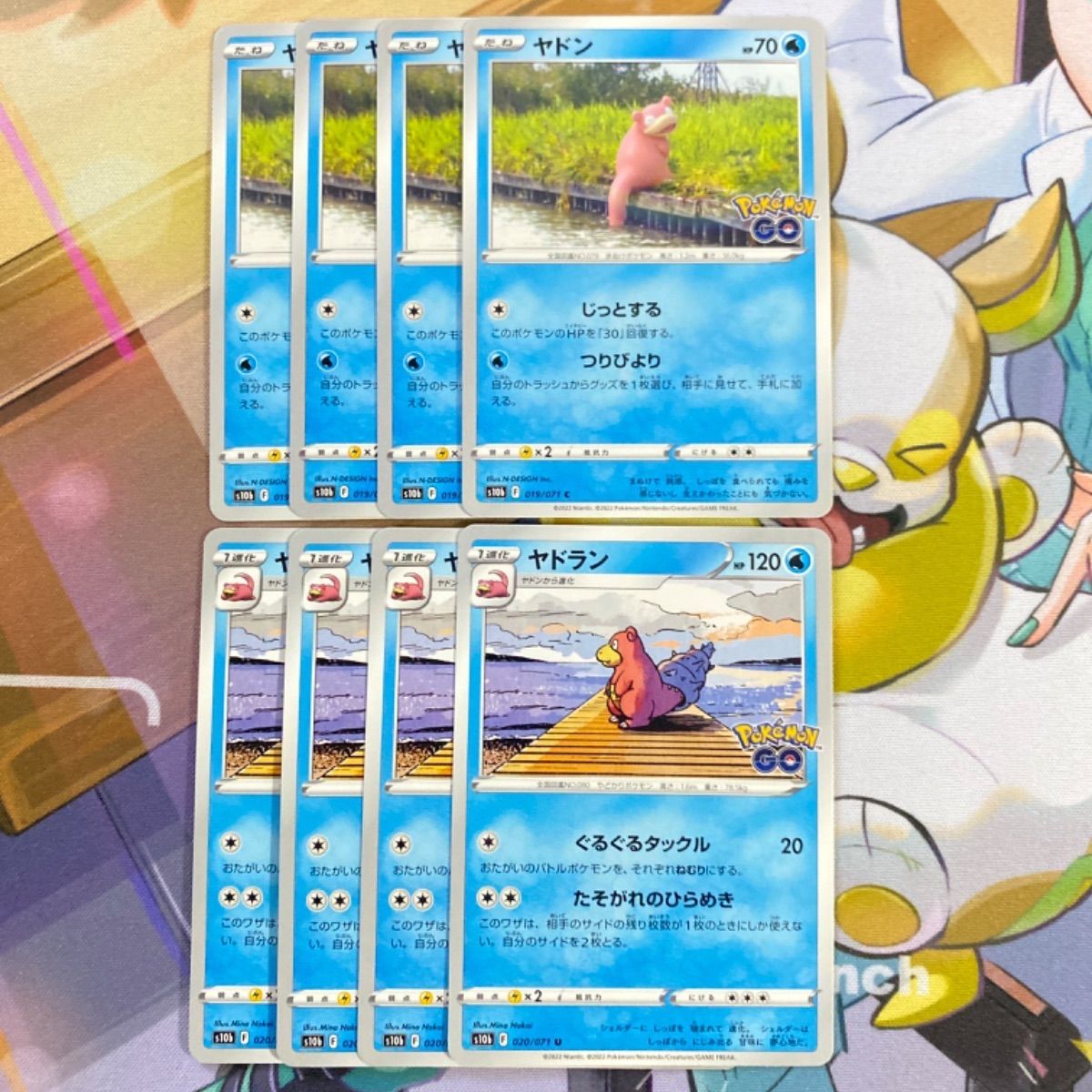 本店 ポケモンカードゲーム ヤドラン 4枚 たそがれのひらめき econet.bi