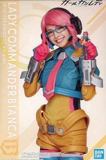 [Used] Plastic Model Lady Commander Bianca Teramoto Rio Version “Girl Gun Lady” Premium Bandai Limited [5061815]
