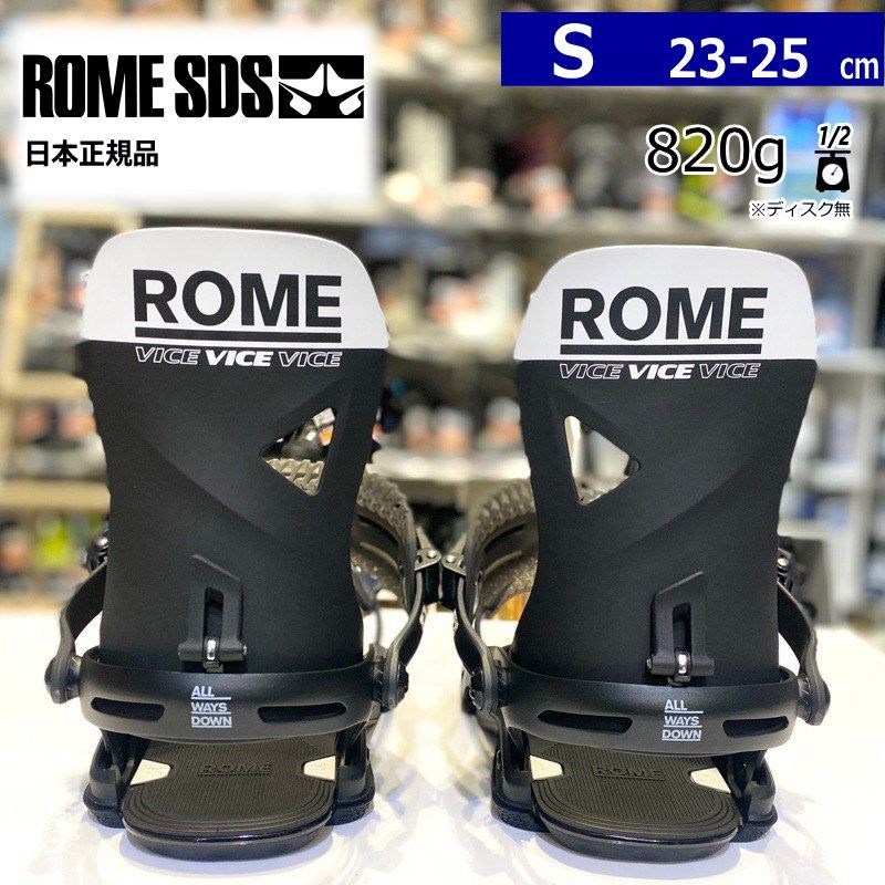 24-25 ROME SDS VICE BLACK Sサイズ ローム メンズ スノーボード バインディング 日本