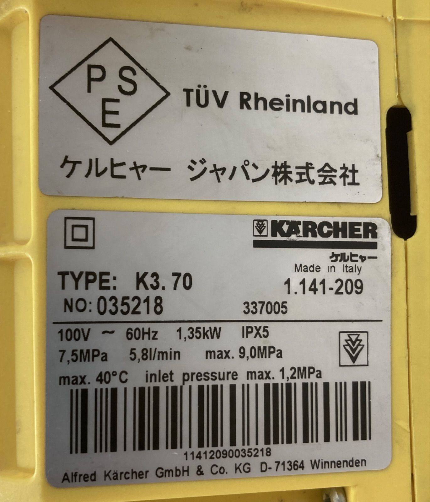 済