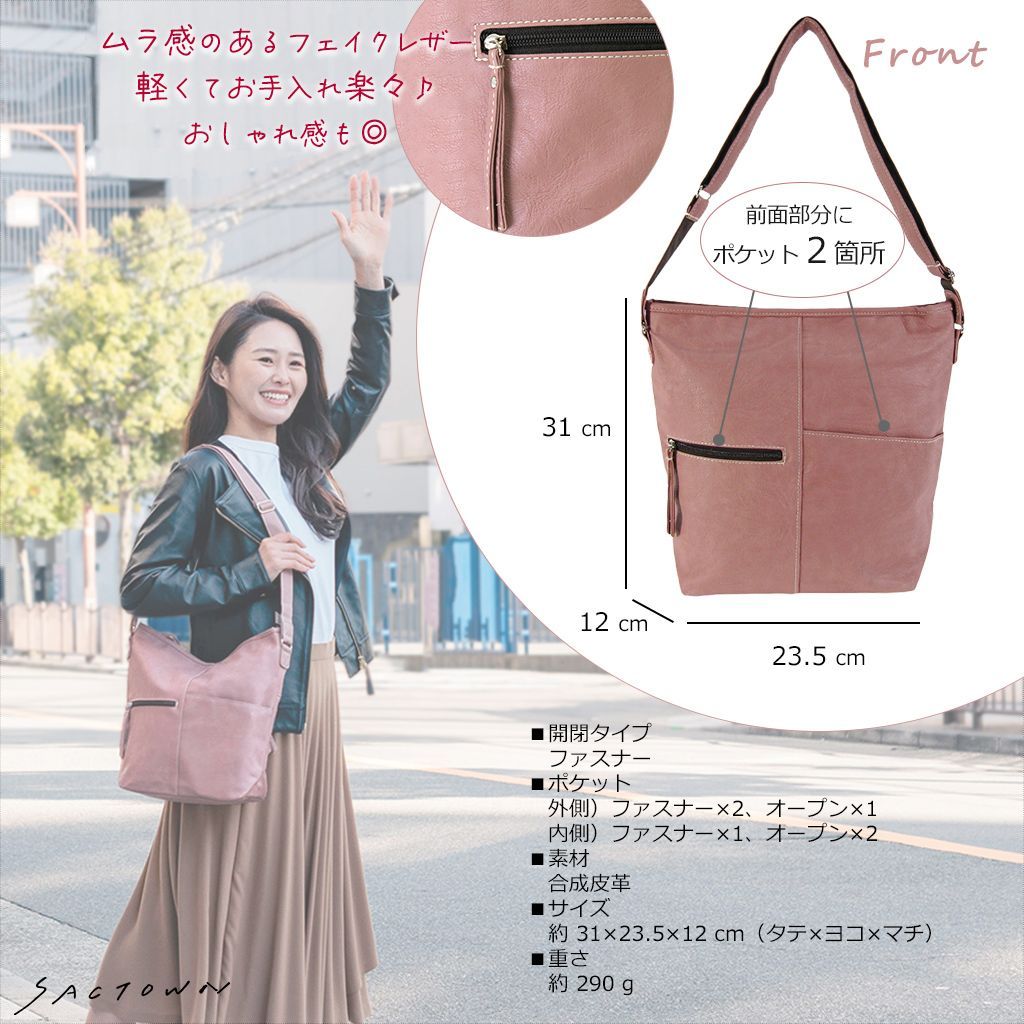 くすみカラーが大人っぽい！ ショルダーバッグ 4766 [HARVEST