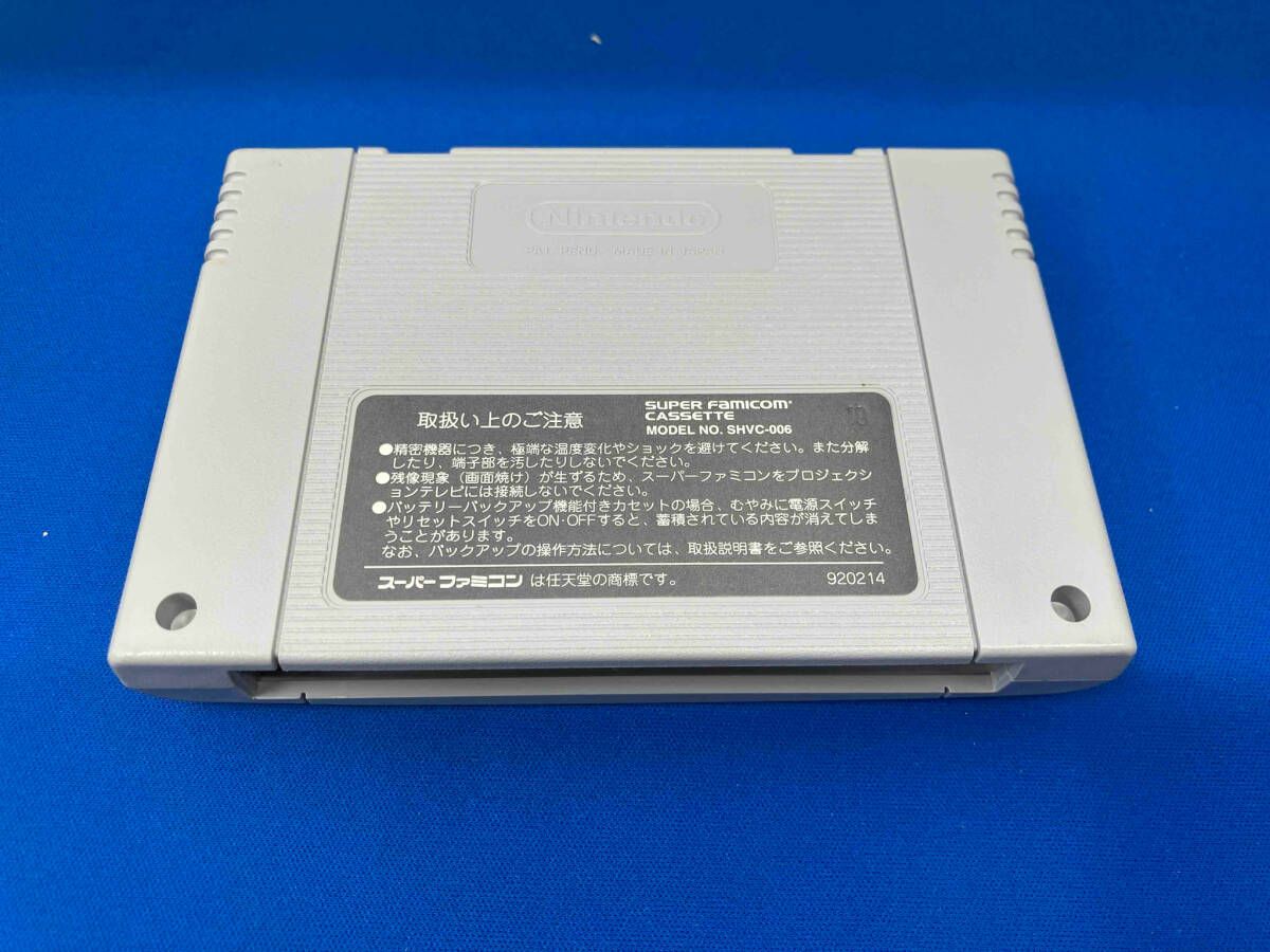 内側トレー割れ有り ツインビー