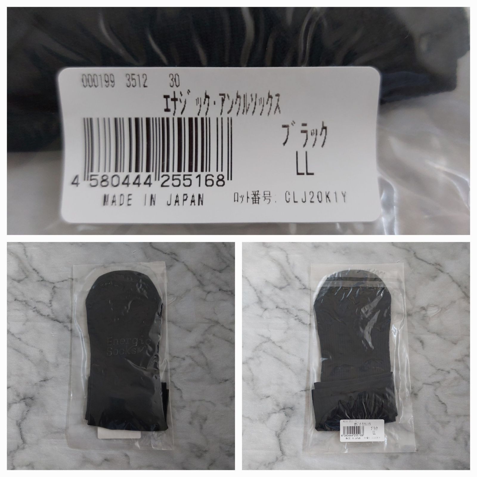 グラントイーワンズ エナジックアンクルソックス 1足 - メルカリ