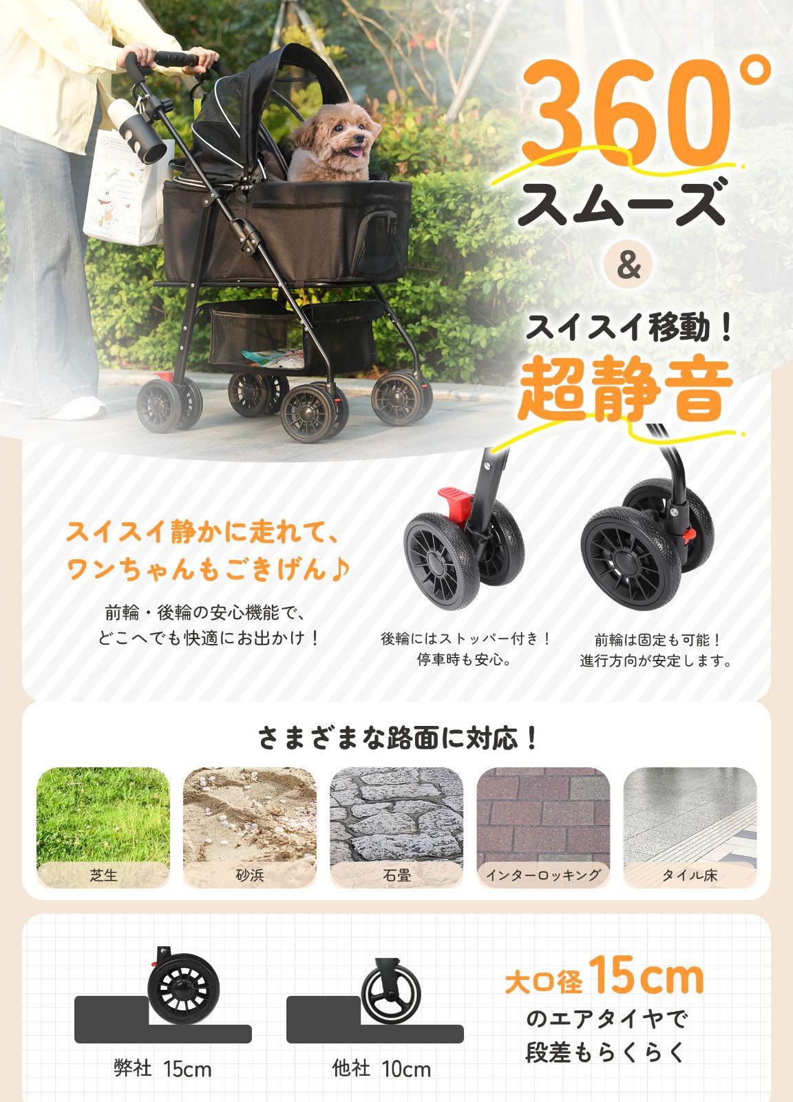 ペットカート キャンプ