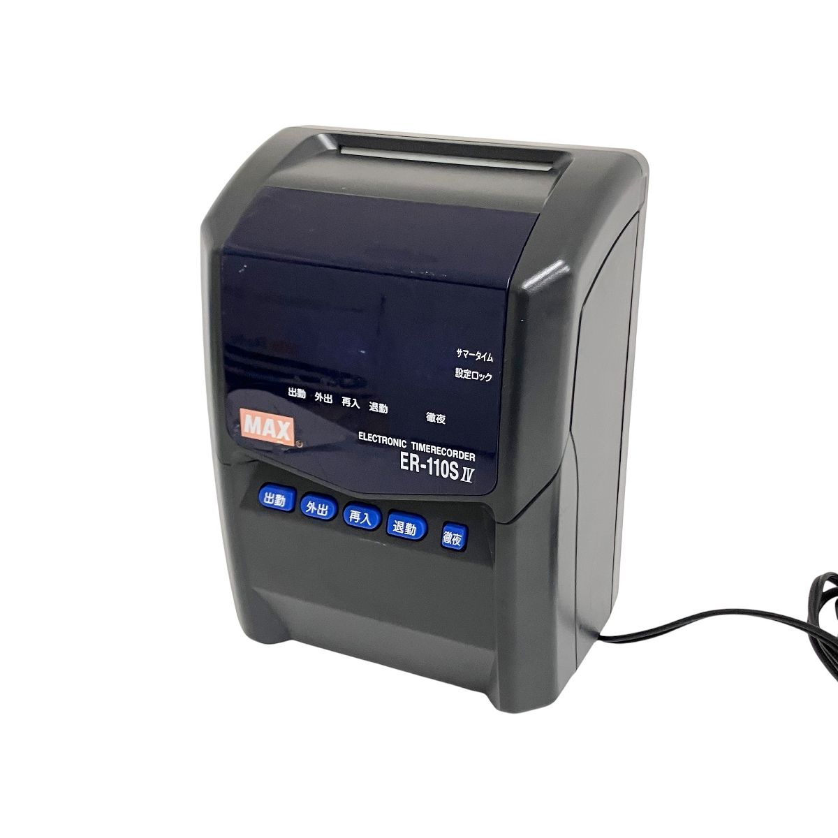 MAX ER-110S タイムレコーダー 勤怠管理 オフィス用品 事務 店舗 時間集計 マックス O10546529