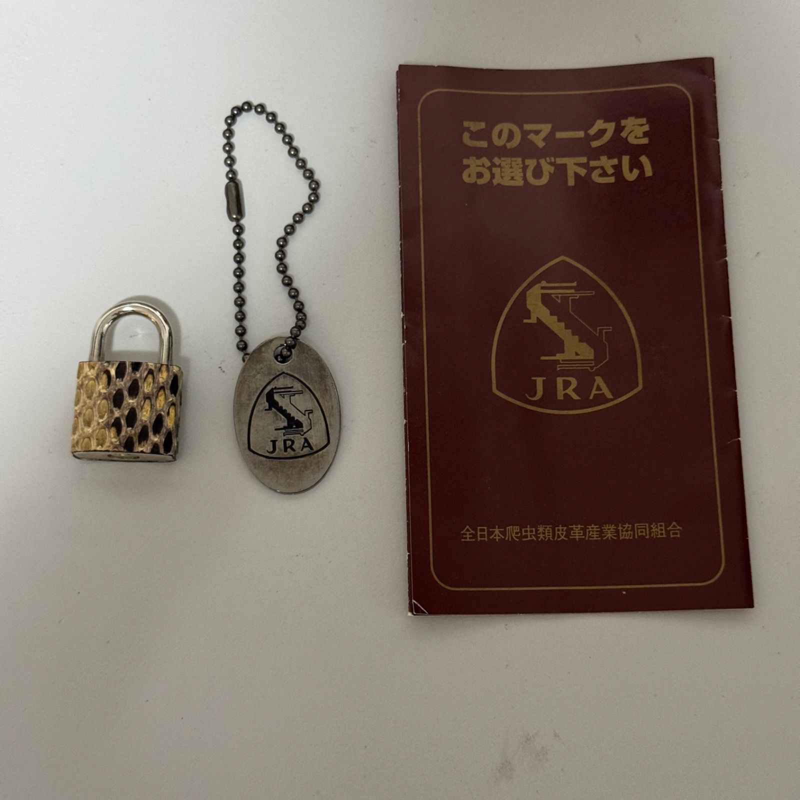 JRA パイソンレザー ハンドバッグ ブラウン系 バーキン型 カデナ付き 鍵 レディース レザー Yahoo!オークション -「バーキン風 バッグ」の落札相場・落札価格