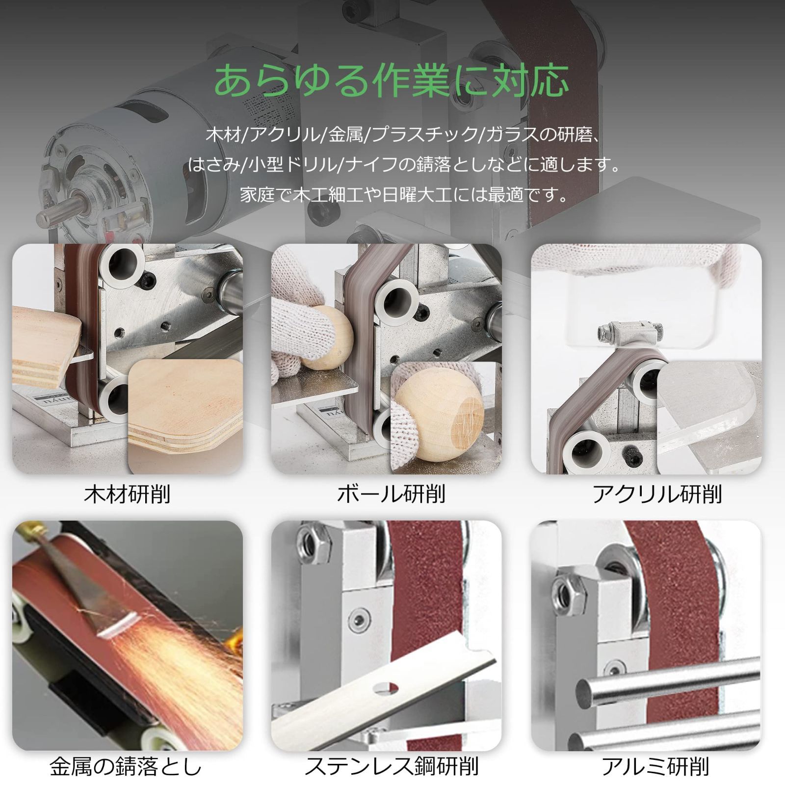 7段変速 卓上型