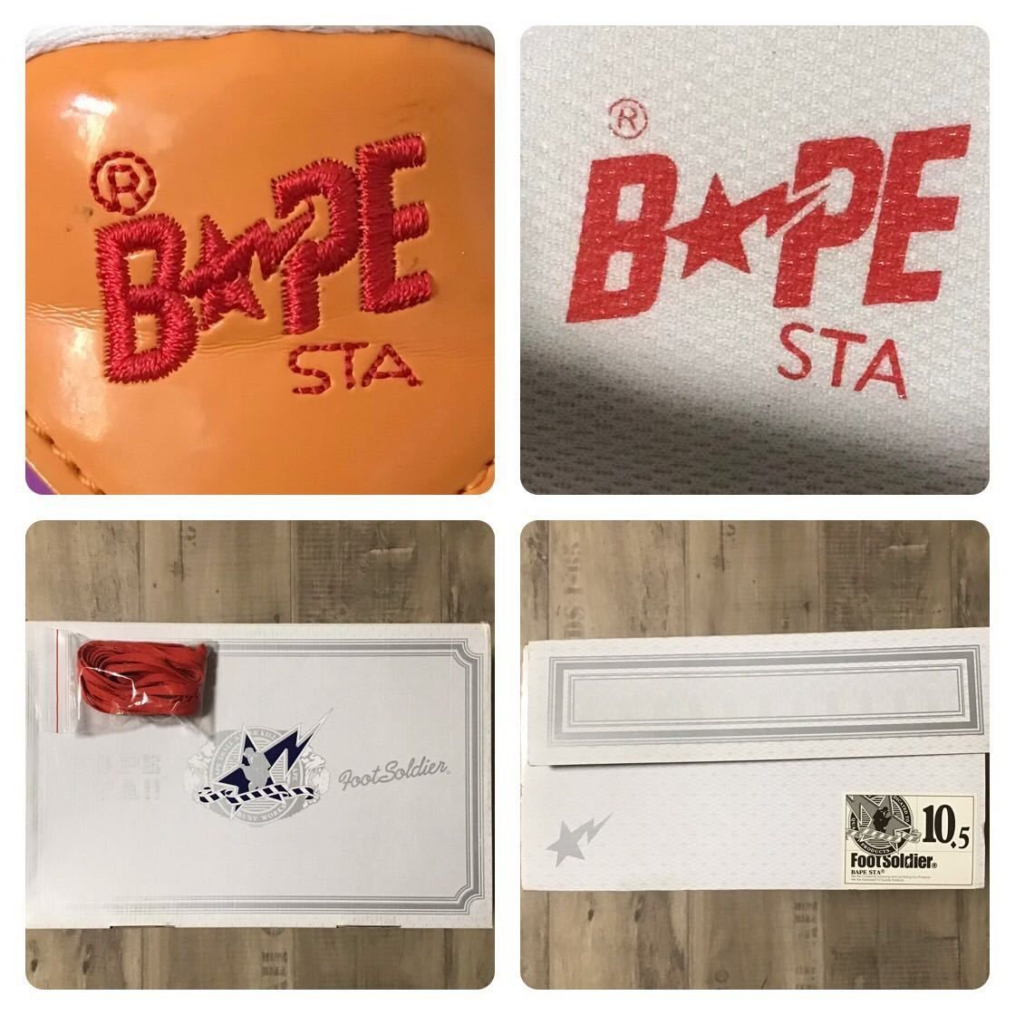 BAPESTA エナメル スニーカー 28.5cm US10.5 a bathing ape BAPE STA 