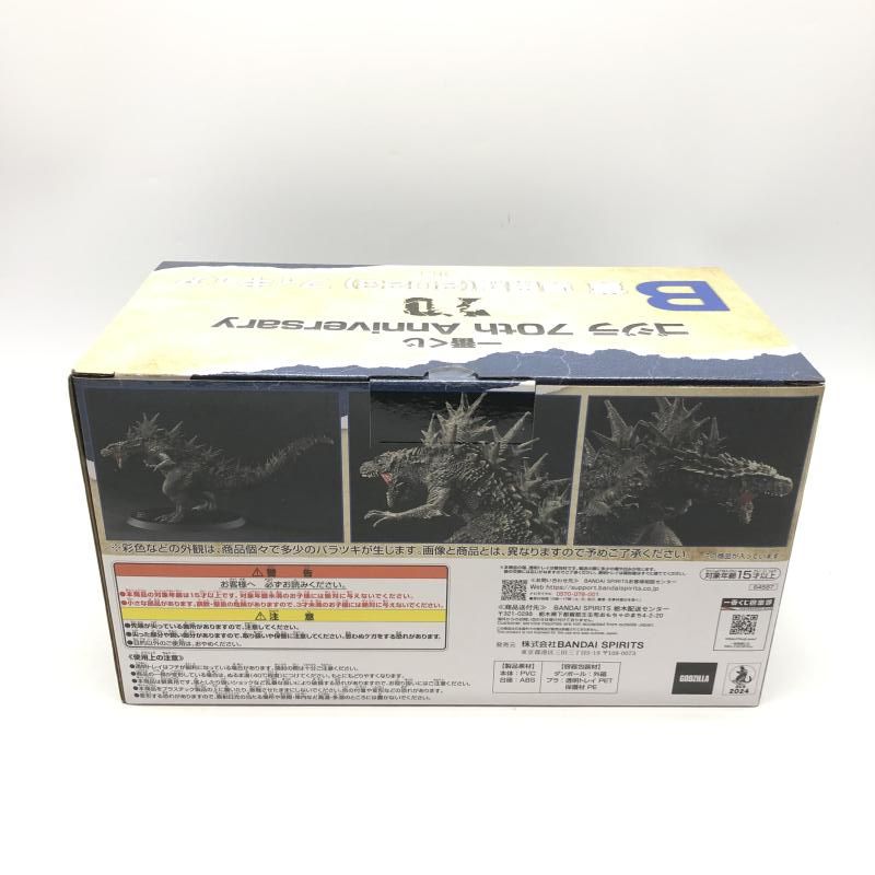 BANDAI - 【中古】未開封 バンダイ ゴジラ-1.0 一番くじ ゴジラ 70th Anniversary B賞 呉爾羅 2023 フィギュア マイゴジ[17][240017701632] BANDAI - 【中古】未開封 バンダイ ゴジラ-1.0 一番くじ ゴジラ