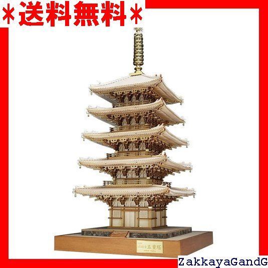 ウッディジョー 1/75 醍醐寺 五重塔 木製模型 組み立てキット