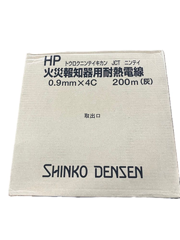 HP火災報知器用耐熱電線 200ｍ 灰 HP0.9×4C