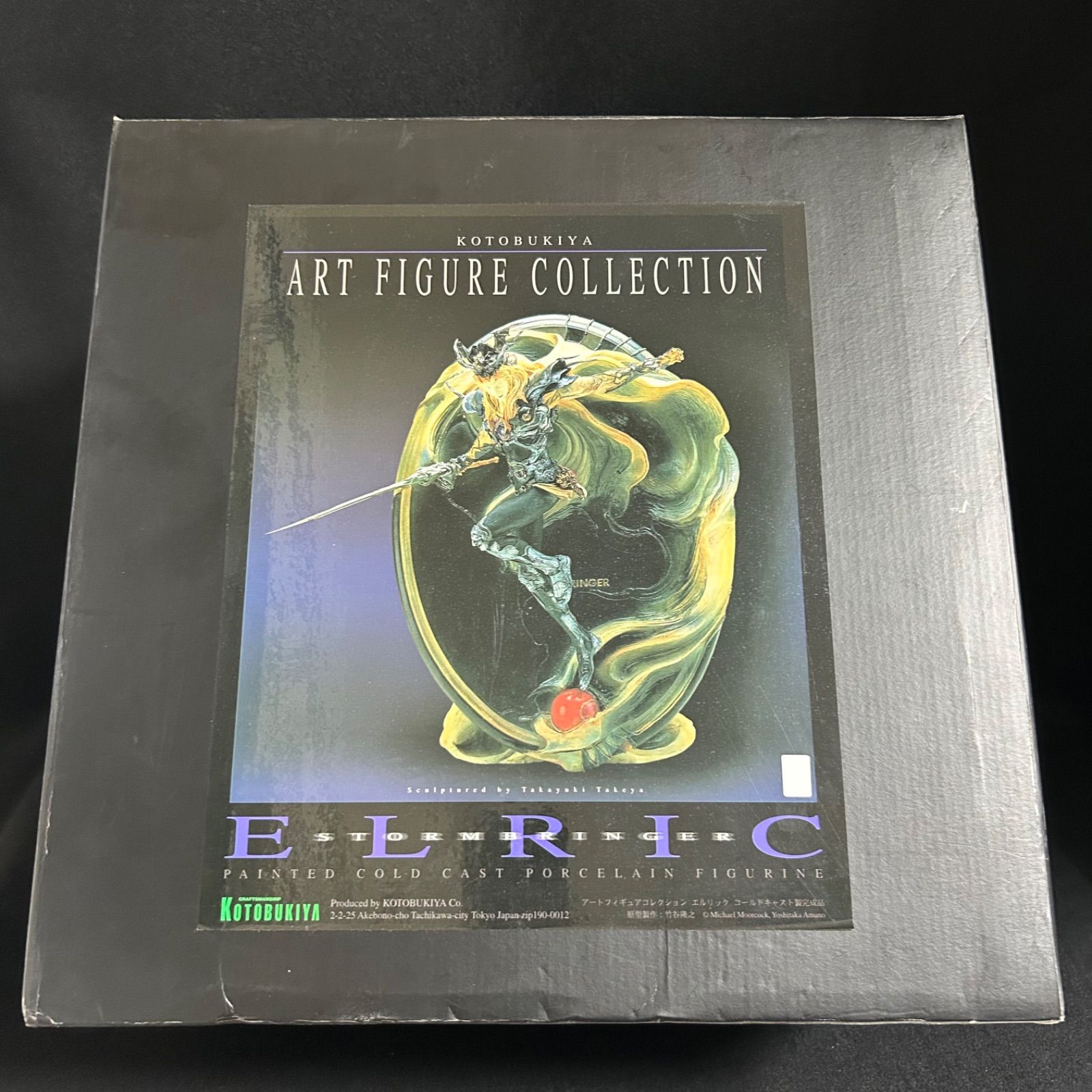 アートフィギュアコレクション ストームブリンガー エルリックサーガ コトブキヤ アートフィギュアコレクション ストームブリンガー エルリック