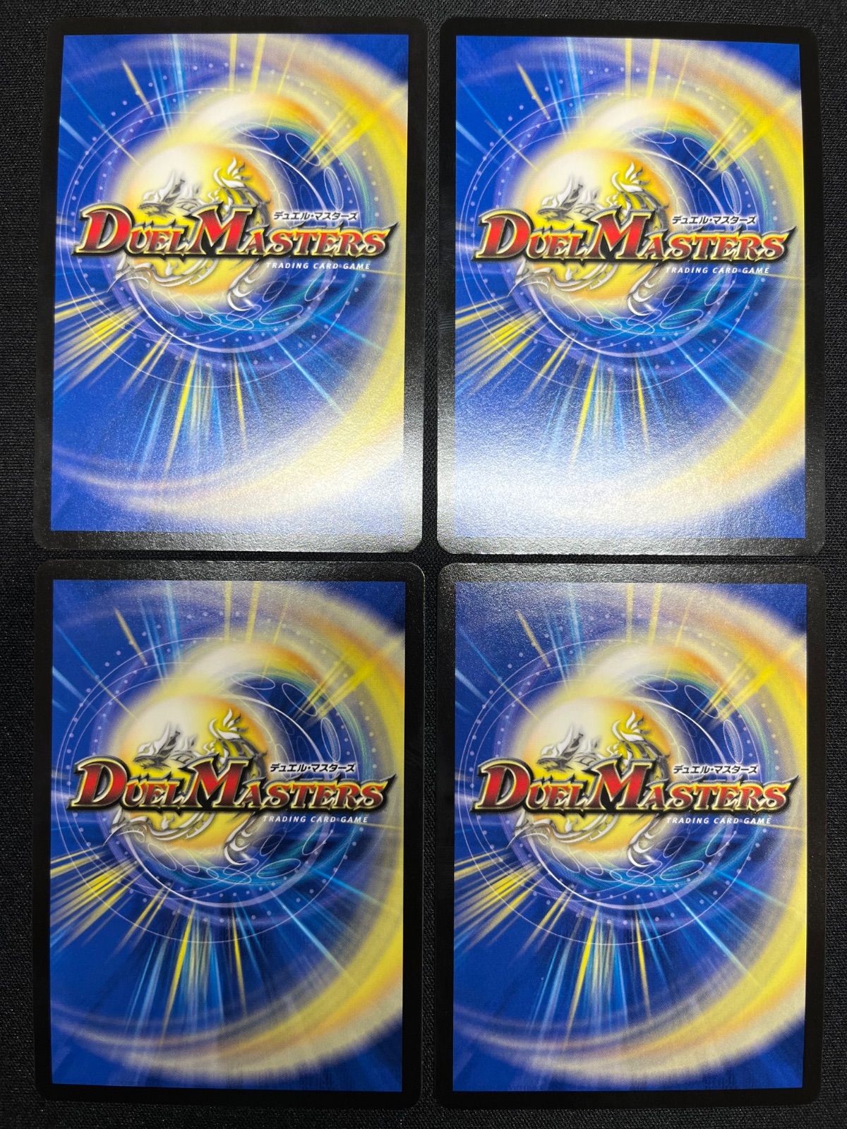 ドロマーゼーロ デッキパーツセット コンプオフ【ファボDM342】 - メルカリ